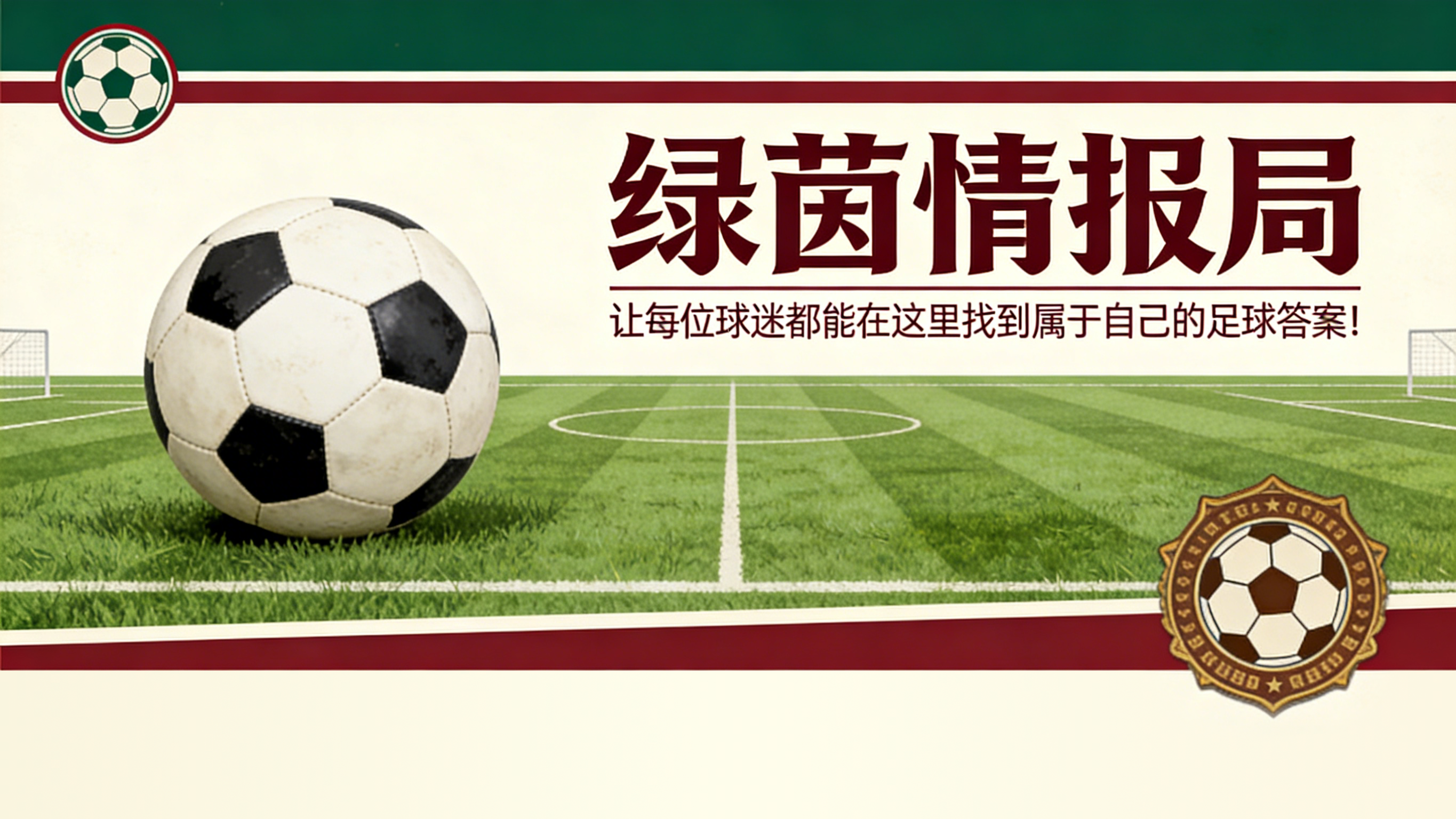 皇冠体育官方网站-马竞在转会市场的首笔百万欧元投资
